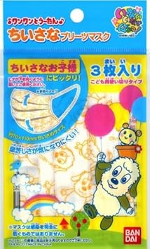 No 929 キャラクター不織布マスク 幼児用 いないいないばぁ 3p 袋 横井定 布マスク Amazon