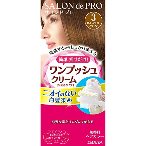 SALON DE PRO Dariya One Push Cream Hair Color, No. 3 Brighter Light Brown, 80 Gram