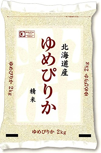 ミツハシ 【精米】 北海道産 ゆめぴりか 2kg 令和7年産