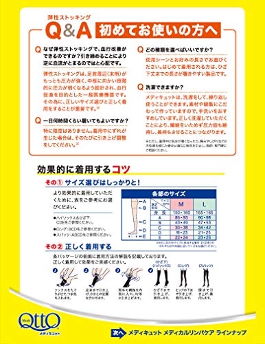 Mua 一般医療機器 着圧ソックス メディキュット リンパ むくみ ケア ひざ下 つま先なし L 弾性ストッキング Tren Amazon Nhật Chinh Hang Fado