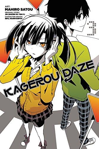 [Kagerou Daze, Vol. 3 - manga (Kagerou Daze Manga)] [By: Jin] [November, 2015]