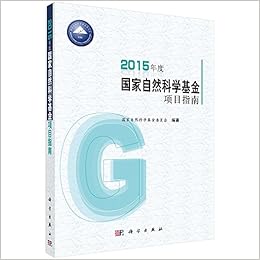 未来10年中国学科发展战略力学 国家自然科学基金委 中国科学院 Amazon Com Books