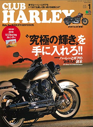 CLUB HARLEY 2018年1月号 画像 A