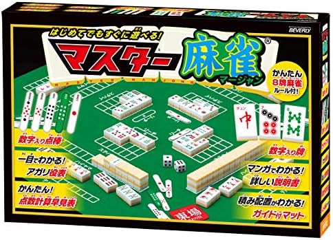 マンガで分かる説明書付 マスター麻雀 マンガで分かる説明書付 マスター麻雀