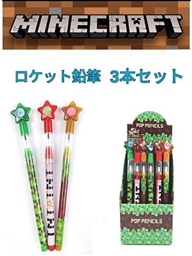 新しいコレクション マイクラ ロケット 2984 マイクラ ロケット花火 エリトラ Imagejosheyf 新しいコレクション マイクラ ロケット 2984 マイクラ ロケット花火 エリトラ Imagejosheyf