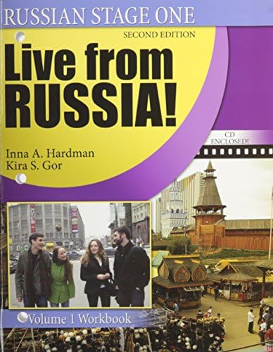 Russian Stage One: Live from Russia, Vol. 1 (Book & CD & DVD