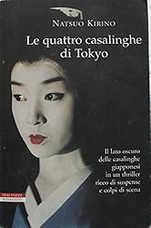 Natsuo kirino out summary picture