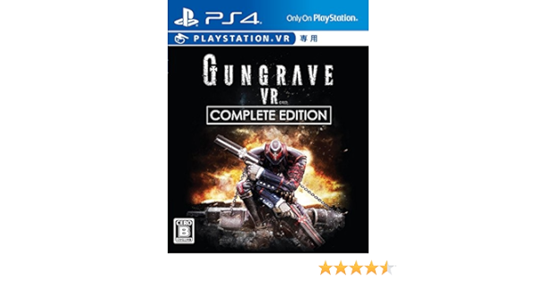 未使用 Gungrave Vr Complete Edition 限定版 限定版同梱物 特製ボックス 品 日本公式品 Www Centrodeladultomayor Com Uy