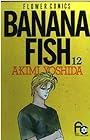 Banana fish 第12巻