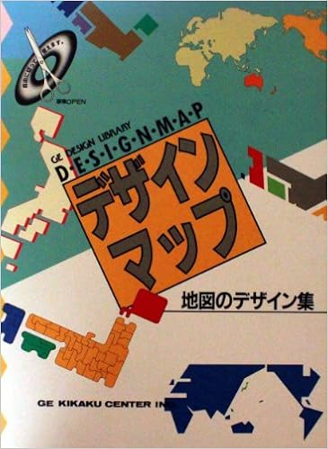 デザインマップ 地図のデザイン集 Geデザインライブラリー Amazon Com Books