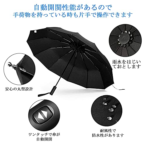 95 Discount On Joyyoland 折りたたみ傘 超大面積 頑丈な12本骨 自動開閉 おりたたみ傘 メンズ 大きい 風に強い 高強度 折れにくい 超撥水 晴雨兼用 折り畳み傘 Viralix