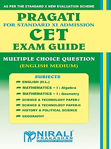 CET Exam Guide (English Medium) – Multiple Choice Questions – For Std 11th Admission CET Exam Guide (English Medium) – Multiple Choice Questions – For Std 11th Admission