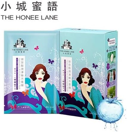 The Honee Lane Hyaluronic Acid Ultra-hydra Face Mask 10 Pcs