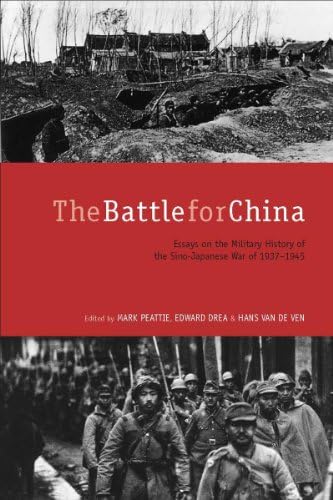 剑来15：天地无拘束(Chinese Edition): 烽火戏