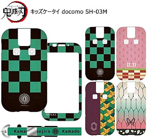 Amazon カラー 胡蝶しのぶ ドコモキッズ携帯 鬼滅の刃 ソフト ケース フィルム ネックストラップ ソフトケース カバー Tpu Docomo キッズケータイ キャラクター グッズ きめつのやいば たんじろう ねずこ しのぶ ぎゆう ドコモ キッズ 携帯 ケータイ Sh 03m