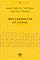 Livro Nos labirintos da moral - Ed. ampliada (Papirus debates)