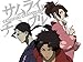 Samurai Champloo Season 1