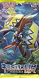 (1pack)Pokemon Card Game Sun & Moon Booster Pack 