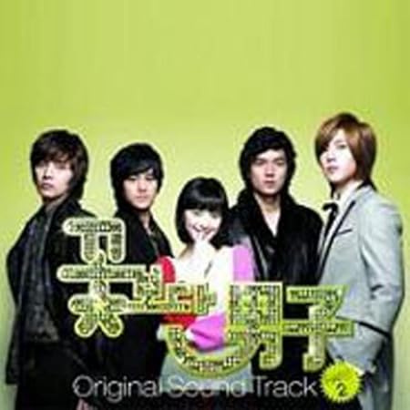 Amazon 韓国ドラマ 花より男子 Ver 2 Tvサントラ Tvサントラ ミュージック ミュージック