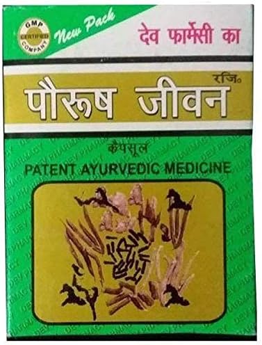 Paursh Jeewan Energetic Active Fit, 60 Caps