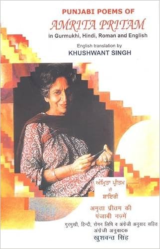 Punjabi Poems Of Amrita Pritam In Gurmukhi Hindi Roman And English Amrita Pritam 9788176503112 Books Amazon Ca Punjabi Poems Of Amrita Pritam In Gurmukhi Hindi Roman And English Amrita Pritam 9788176503112 Books Amazon Ca