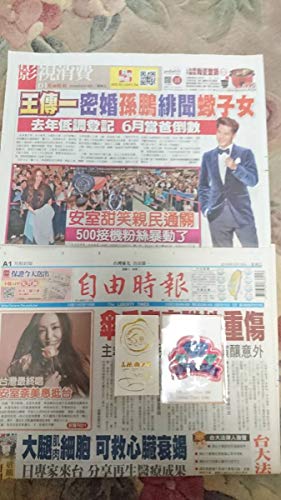 安室奈美恵 Namie Amuro 台湾新聞 中国時報 空港記事 台北アリーナ公演ステッカーシール 台湾限定tattooシール 品 シール ステッカー 買取価格公開 買取一括比較のウリドキ