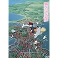 Lucky Star Anime Poster 11x17 Inches - Japanese Style E Featuring Aya Hirano & Cast