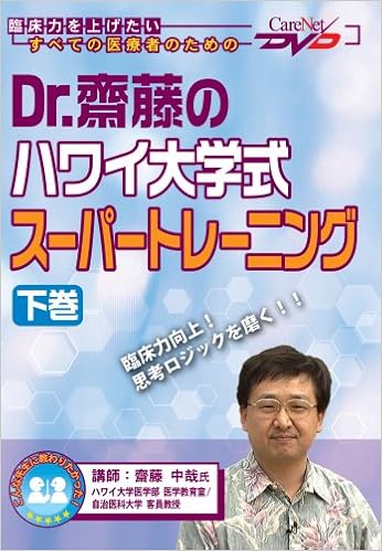 問題にもとづく学習 Pbl Problem Based Learning