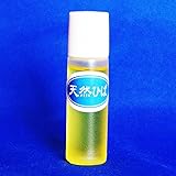 青森ヒバ お試し用 精油 【天然ヒバ油、青森ひば油】10ml