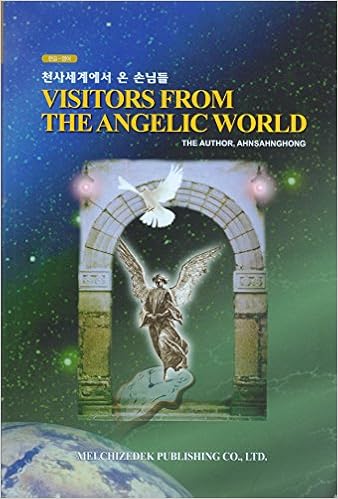Visitors From The Angelic World Ahnsahnghong 9788961862134 Amazon Com Books Visitors From The Angelic World Ahnsahnghong 9788961862134 Amazon Com Books