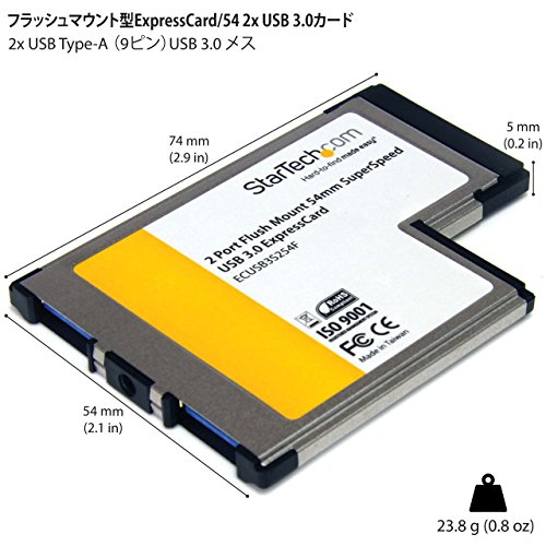 StarTech.com 2-Port Flush Mount ExpressCard 54mm SuperSpeed USB 3.0 Card Adapter (ECUSB3S254F)