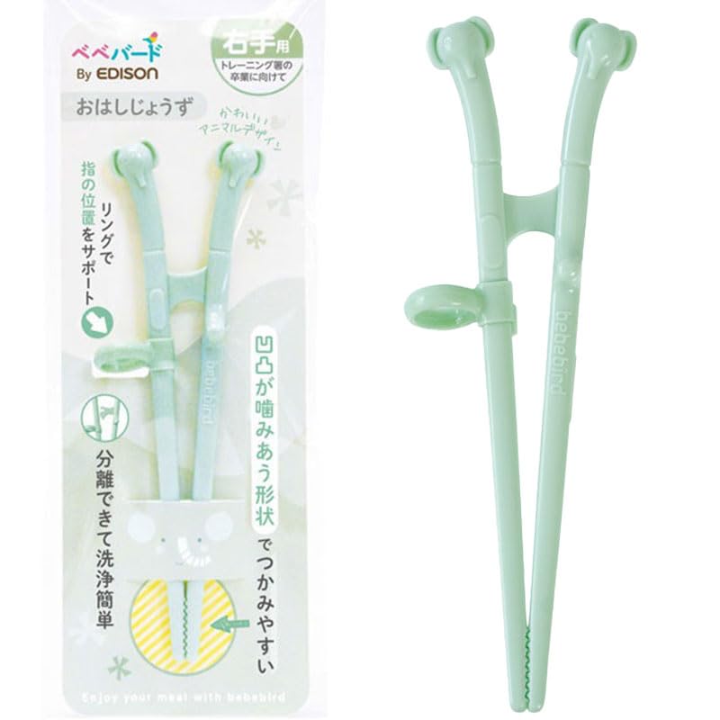 EDISONmama(エジソンママ) bebebird おはしじょうず (ミント) ゾウ 右手用 トレーニング箸卒業 練習箸 リング付き 食洗機OK 乾燥機OK 簡単洗浄 動物アイコン アニマルアイコン ベベバード商品画像