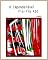 Livro O Imponderável Fla-Flu 410 (Coleção "Campanha do Flamengo no Brasileirão 2017" Livro 8)