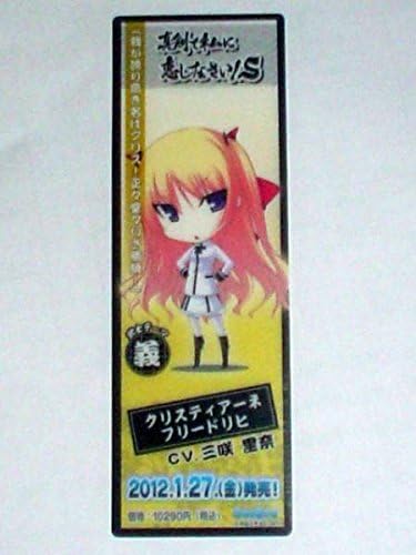 Amazon 真剣で私に恋しなさい クリスティアーネ フリードリヒ ブックマーカー しおり おもちゃ おもちゃ Amazon 真剣で私に恋しなさい クリスティアーネ フリードリヒ ブックマーカー しおり おもちゃ おもちゃ