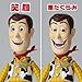 Special effects Revoltech Toy Story Woody non-scale ABS & PVC painted action figure Legacy OF Revoltech