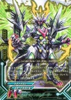 Amazon バディファイト 超源粒 クァンタムルーラー シークレット ミカド エボリューション Bf H Bt04 シングルカード トレカ 通販