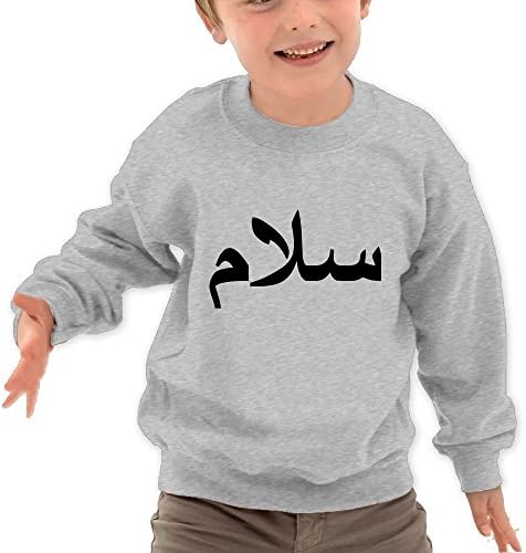 Wenguniqueness Arabic Peace Salam Relax Kid Costume | Novelty Sweater, Holiday Child Sweatshirt
