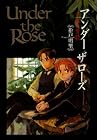 Under the Rose 第6巻