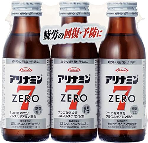 アリナミンゼロ7 100ml 3本 指定医薬部外品