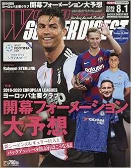 ワールドサッカーダイジェスト19年8 1号 本 通販 Amazon
