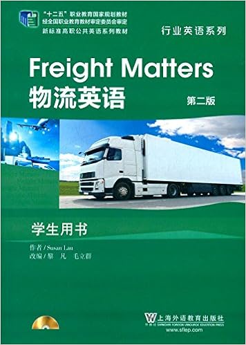 标准美国英语口语 怎么用英语深入交谈 附光盘 Dennis Le Boeuf 丹尼斯 勒 贝夫 Liming Jing 景黎明 等 Amazon Com Books