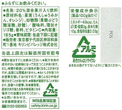 Amazon Co Jp 小岩井 純水みかん 185g缶 30本 食品 飲料 お酒 Amazon Co Jp 小岩井 純水みかん 185g缶 30本 食品 飲料 お酒