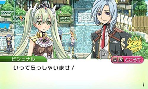 Amazon ルーンファクトリー4 Best Collection 3ds ゲームソフト