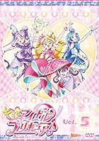 [メーカー特典あり]キミとアイドルプリキュア♪vol.5(メーカー特典:キャラクターカード(クリア仕様)付)