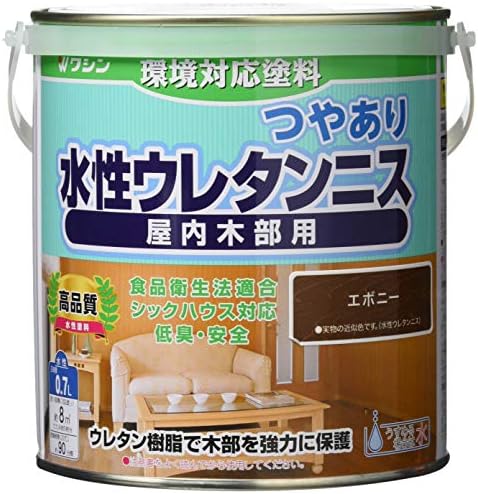 和信ペイント 水性ウレタンニス 屋内木部用 高品質 高耐久 食品衛生法適合 エボニー 0 7l
