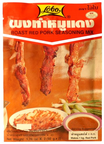 Lobo roast red pork seasoning
