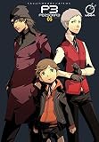 Image de Persona 3 Volume 5