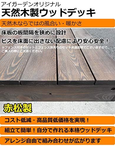 21年最新 ウッドデッキキットおすすめ10選 人工木 天然木それぞれ紹介 21年最新 ウッドデッキキットおすすめ10選 人工木 天然木それぞれ紹介