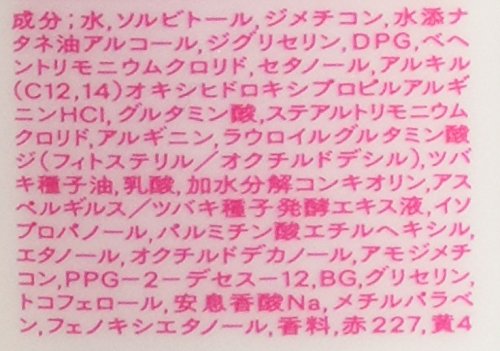 Shiseido Tsubaki Damage Care Hair Treatment 180g - //coolthings.us