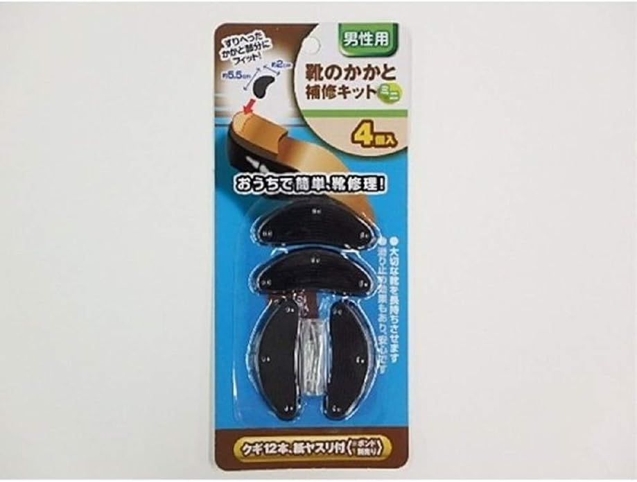 Amazon ホーオン株式会社 靴のかかと 補修キットミニ 4個入り すり減ったかかと部分にフィット 滑り止め効果もあり安心 ホーオン株式会社 シューズ バッグ